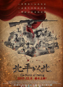 百度竞价转化跟踪推动网站SEO结构优化方法